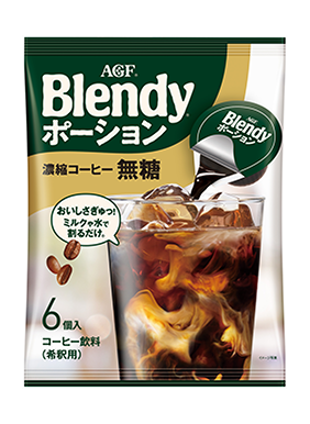 「ブレンディ®」 ポーション 濃縮コーヒー無糖